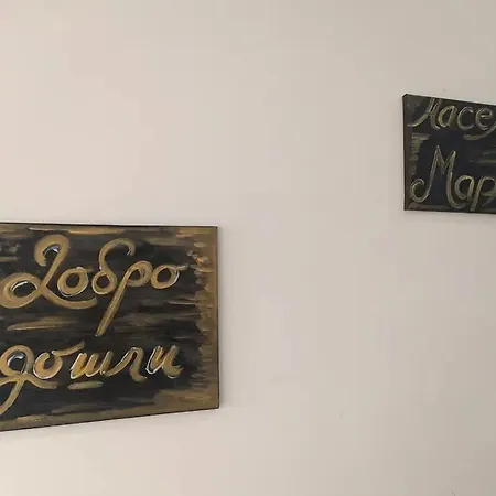 Apartmán Golden Forest *